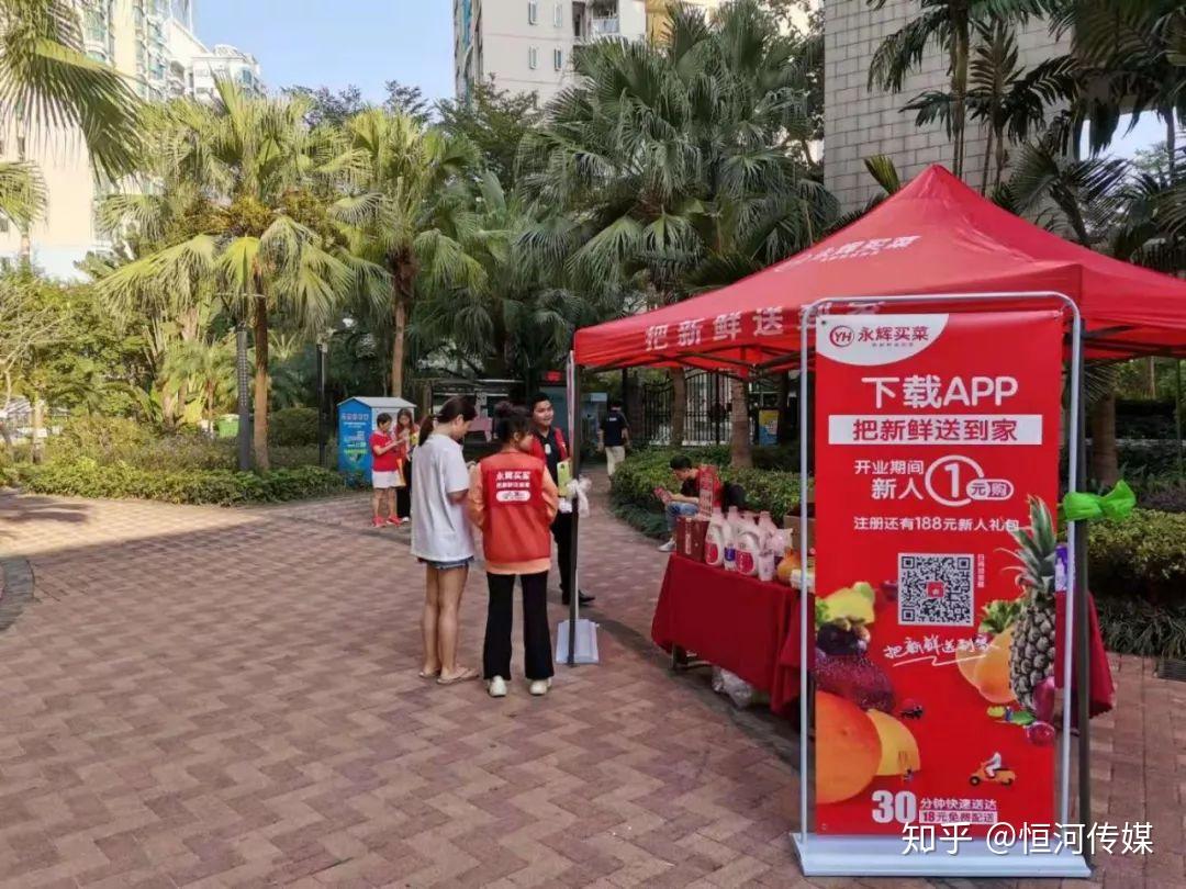 推广哪里人多 zhuanlan.zhihu.com