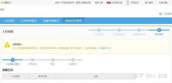 抖音小店运营趋势:代运营助力商家发展