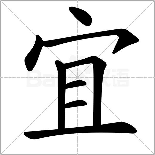 五年級語文上冊第一單元字詞筆順動圖組詞重點考查