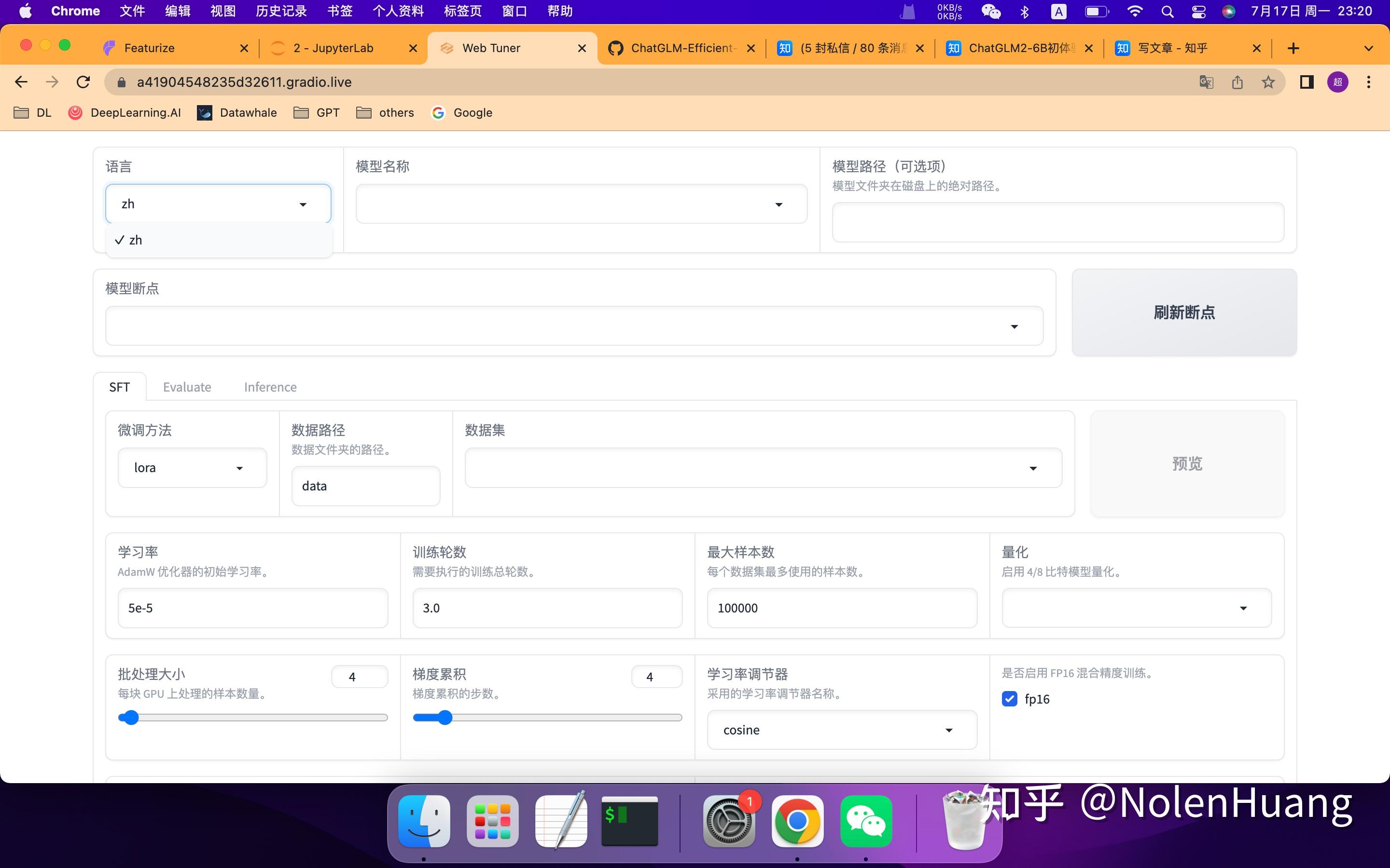 Chatglm2 6b 