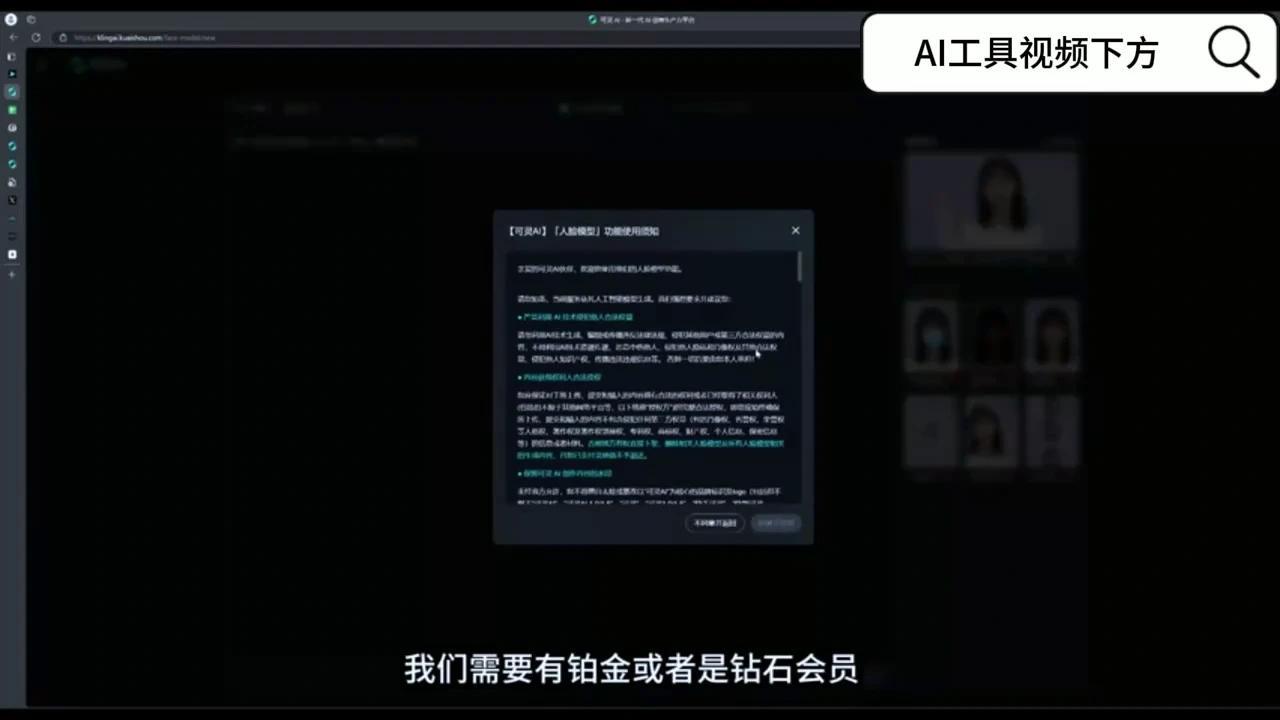 最全面的电影级AI多角色一致性精细控制->>DeepSeek-R1+可灵1.6+Freepik+超多实用工具组合-超详细精品教学免费学 - 知乎
