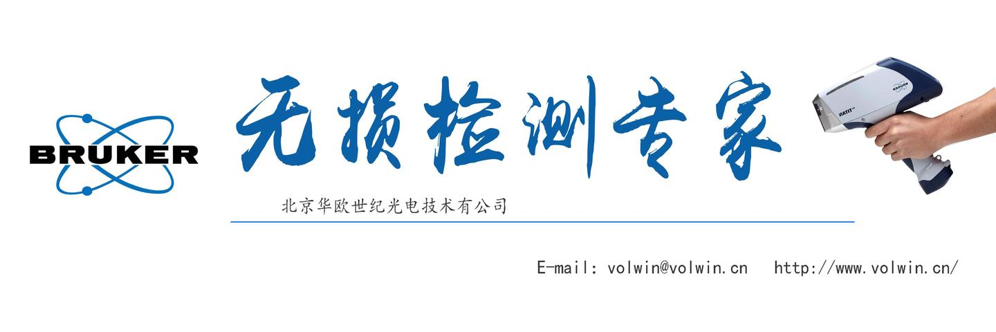 金属材料有哪些种类 手持式光谱仪都能检测吗 知乎