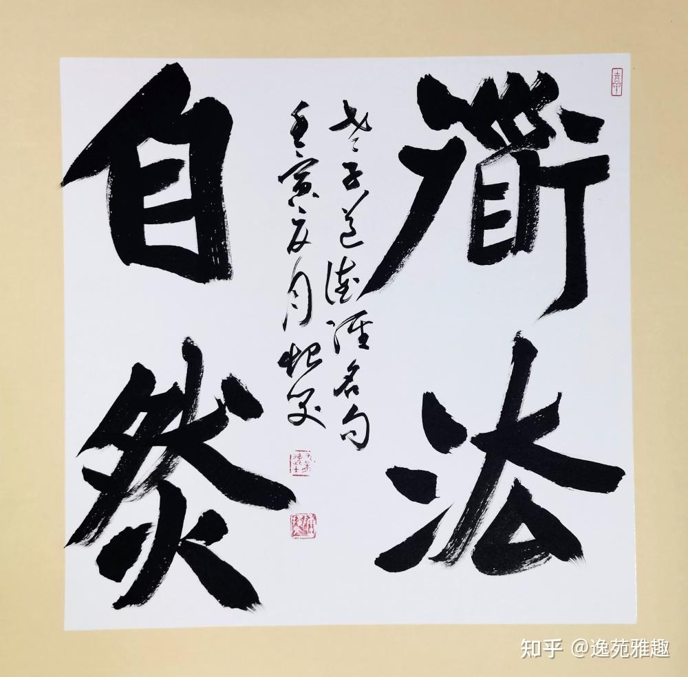 笔墨抒怀庆“七一”、迎盛会，著名书法家陈扩文诗书作品欣赏 - 知乎