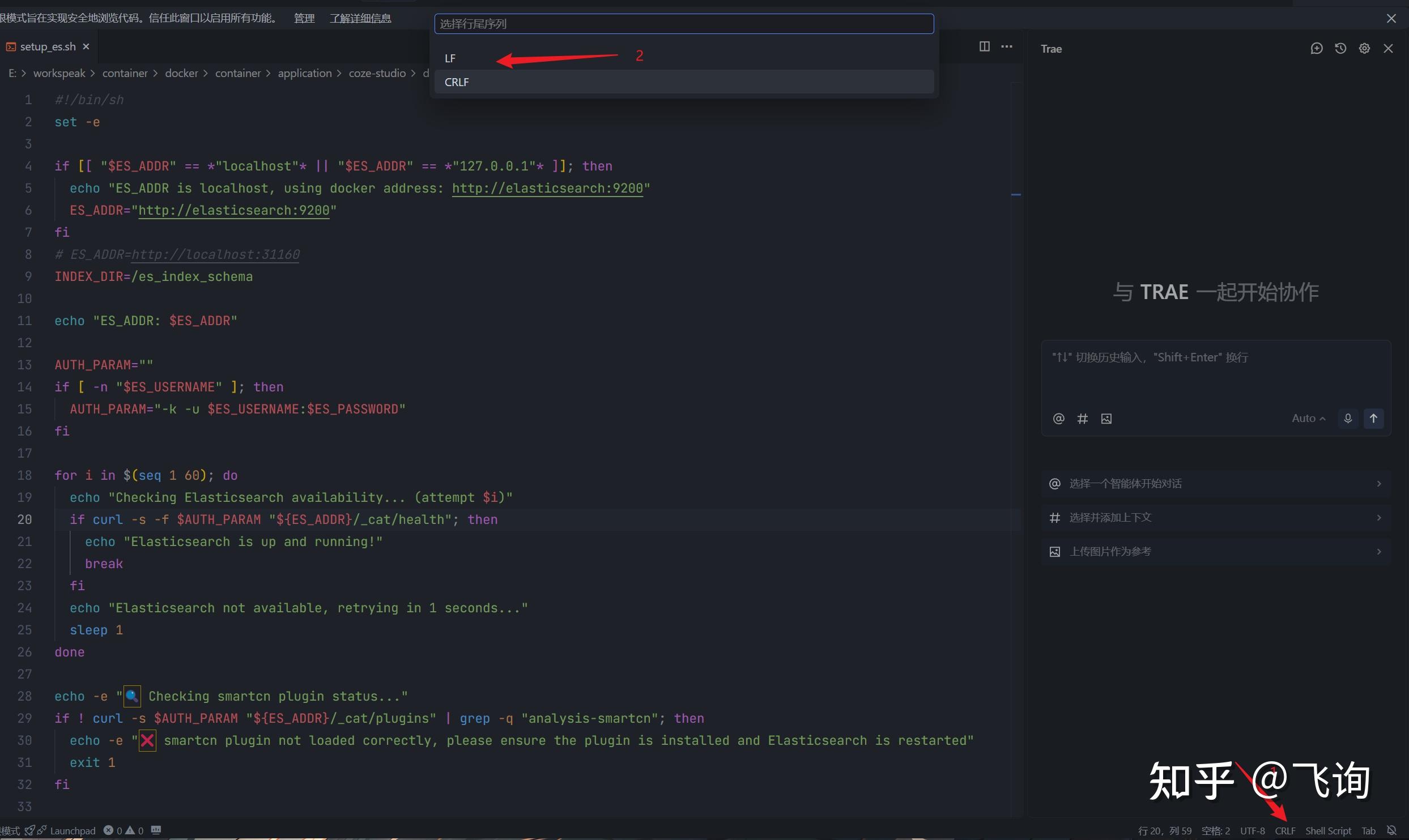 Window 部署 coze-stdio(coze 开发平台) - 知乎