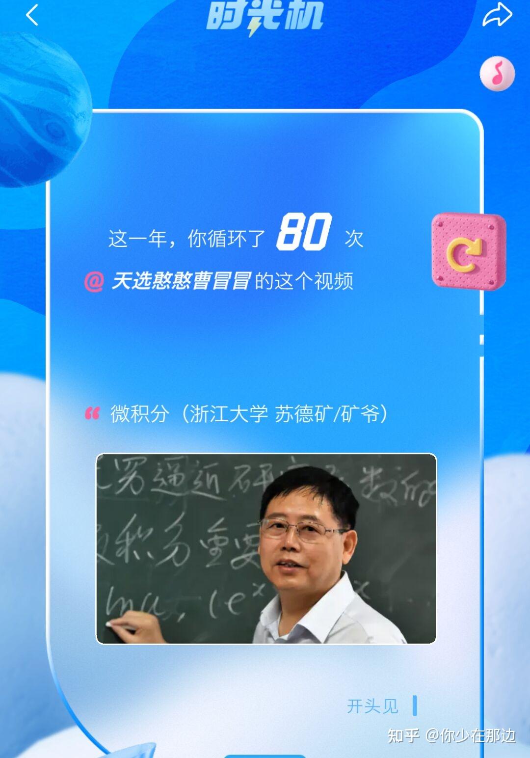 考研数学零基础从二本到某双一流(考研数学的复习资料和视频网课推荐) - 知乎