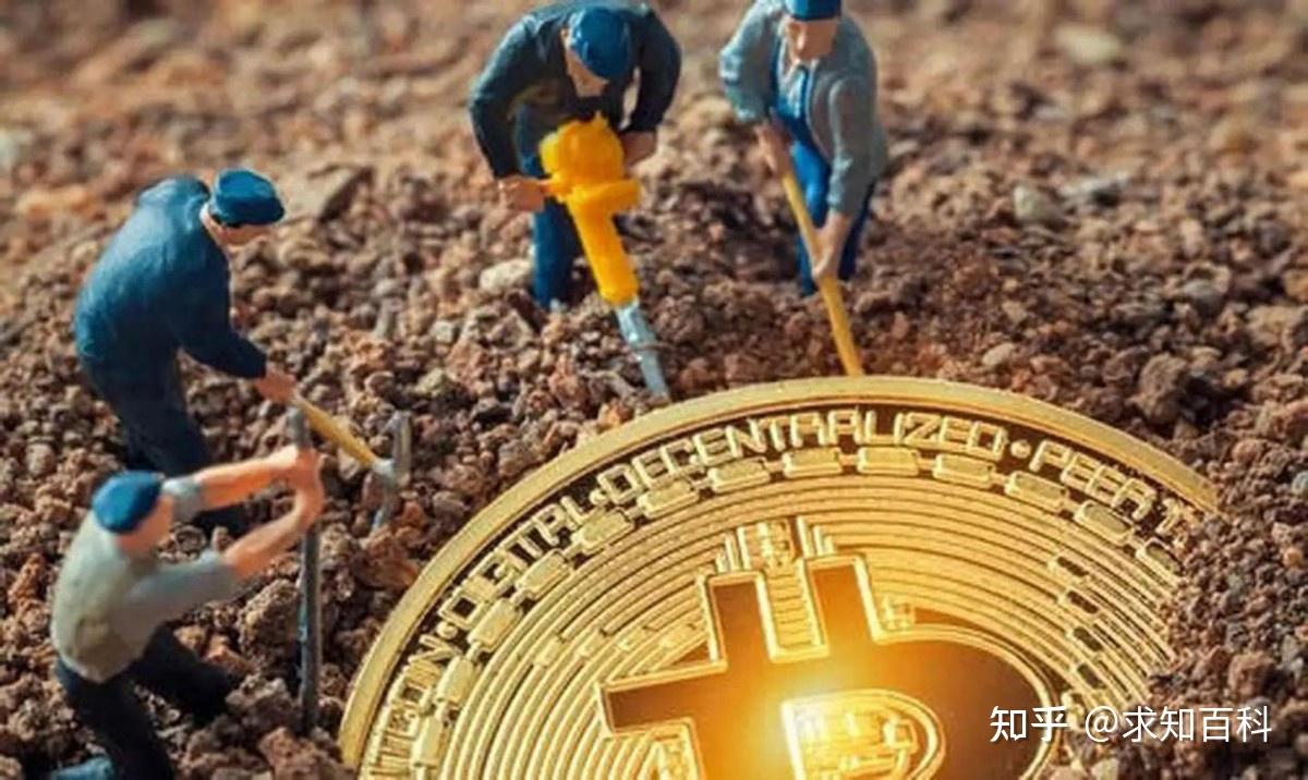 比特币是什么？挖矿又是什么？为何耗电量比一个国家还高？ - 知乎
