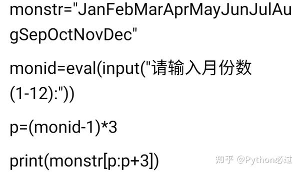 输出英文月份缩写 - 知乎