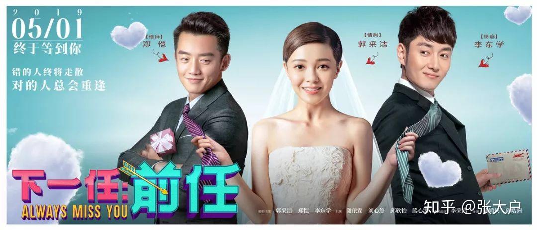 2019年度十大国产烂片你猜上海堡垒排第几