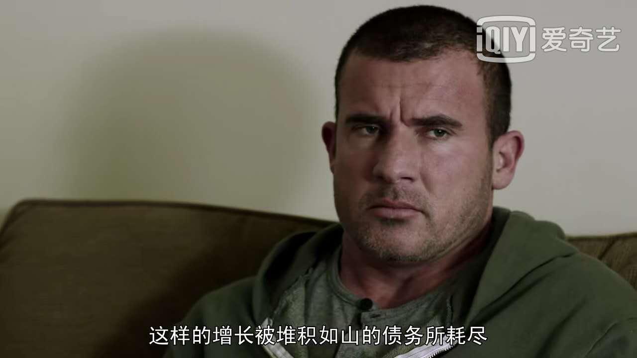 图解金融类电影入侵华尔街下