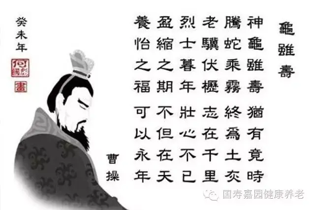 这是明代名医龚廷贤所写的《摄养诗》,是他根据多年从医治病,保健养生