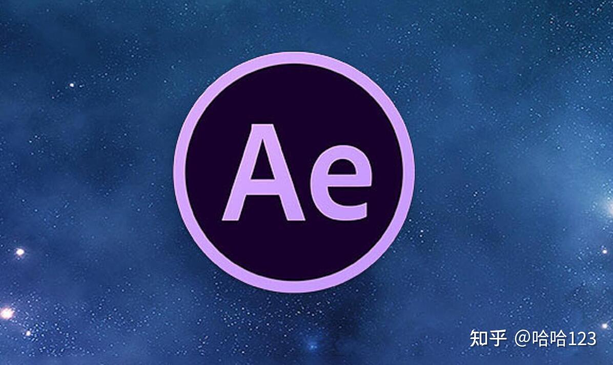 ae是什么- 知乎