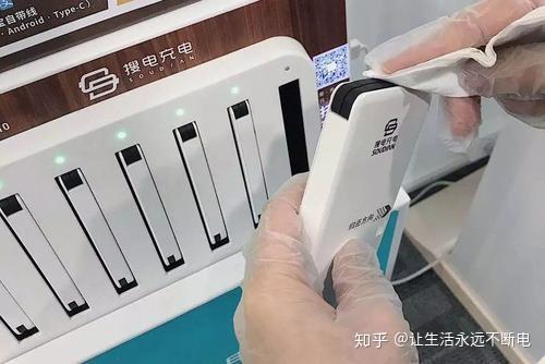 2020共享充電寶十大品牌排名數據最新