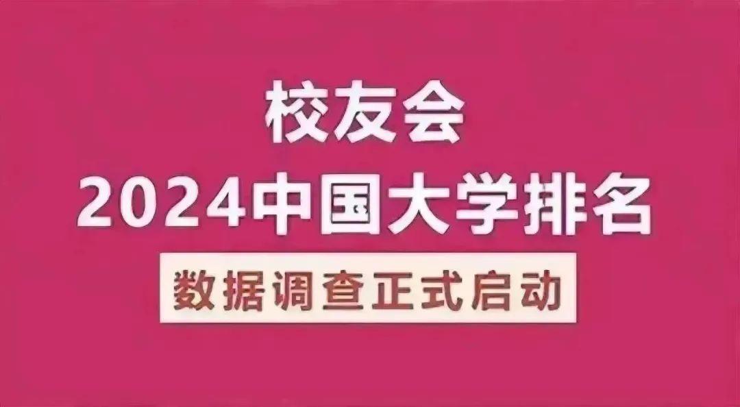 2024年南京林业大学研究生录取分数线（所有专业分数线一览表公布）_南京林业2021分数线_南京林业大学各省录取分数线