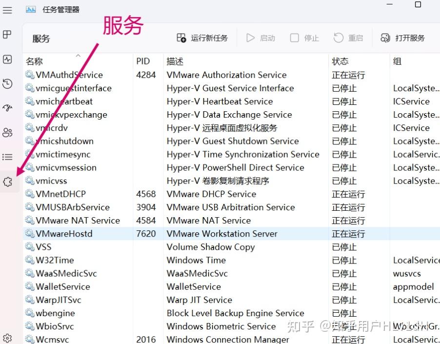 Steam watt toolkit 443 vmware 