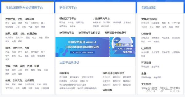 律师办案常用十大权威网站【收藏】(图3)