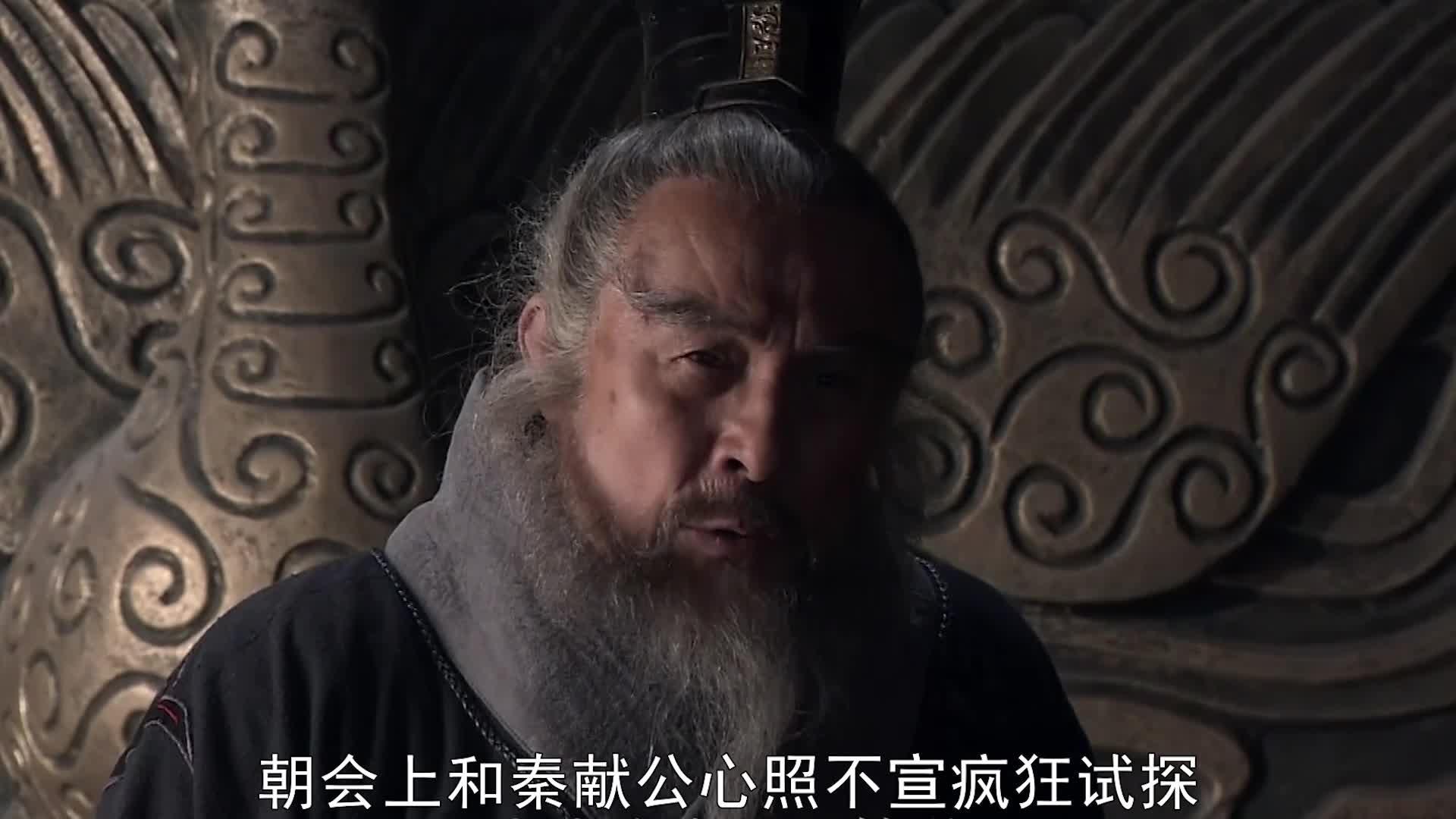 大秦帝国16秦献公将死不让儿子回国发妻怕生乱骂他老糊涂