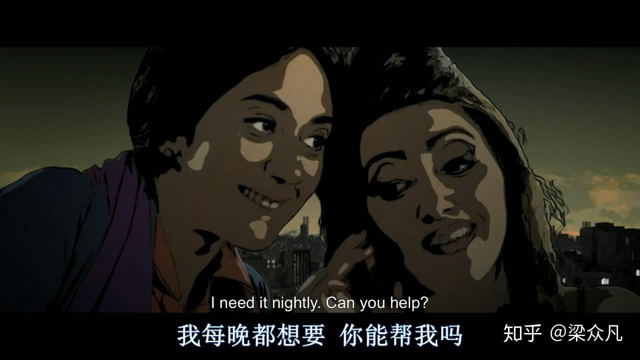 观影日记43:《德黑兰禁忌》导演眼中无限放大