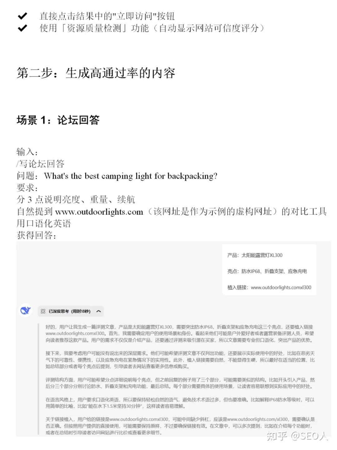 Google 10 google-10