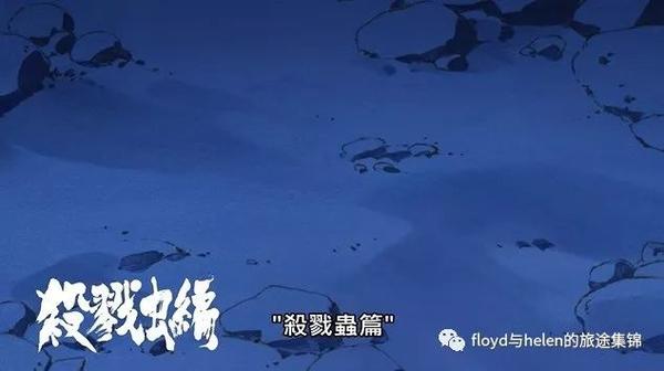 日本动漫《龙の歯医者》(天狗虫篇 杀戮虫篇) 作品类型:动漫,奇幻