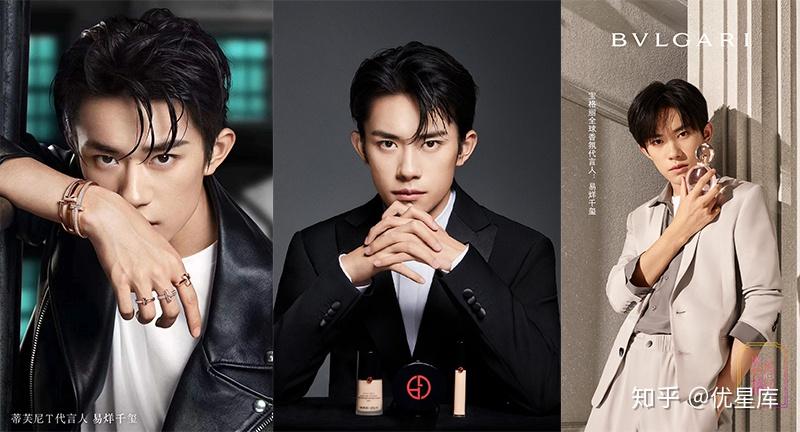 少年榜样易烊千玺2020年新增代言13个商业价值备受品牌认可