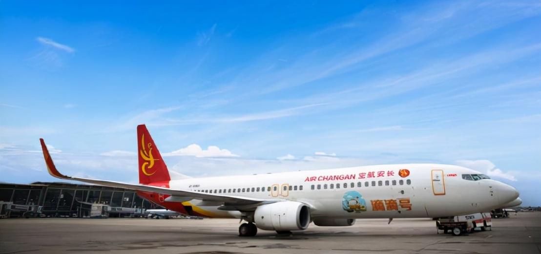 第五家:长安航空