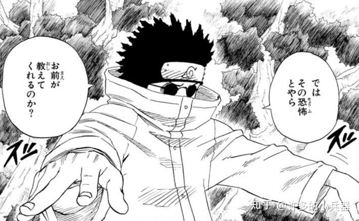 此处杀青的油女志乃