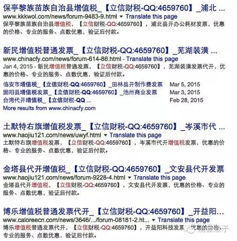 关于黑帽seo选寄站黑科技学会付费的信息 关于黑帽seo选寄站黑科技学会付费的信息（seo黑帽技术有哪些） 黑帽SEO