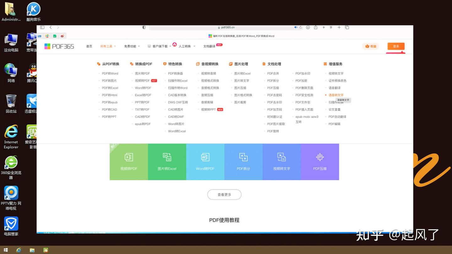 有什么可以实现语音文件到文字文件的工具吗?10款转换工具轻松实现 - 知乎