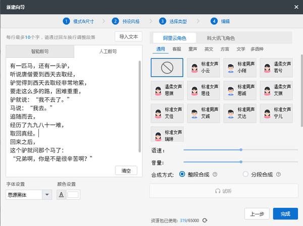 抖音卡通视频教程_抖音卡通视频教程_抖音卡通视频教程