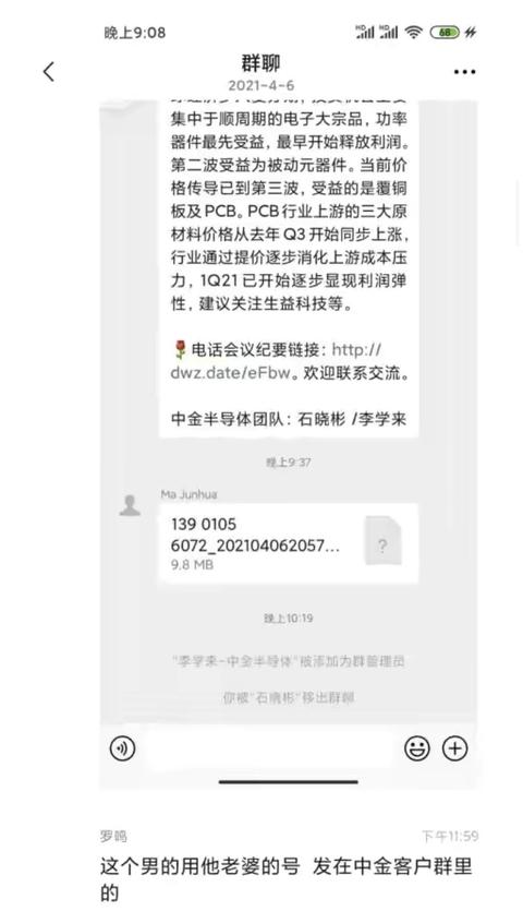 小三门 知乎
