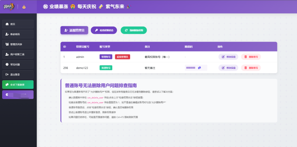 在线短信接收平台源码信息是真的吗还是假的呀的简单介绍 在线短信接收平台源码信息是真的吗还是假的呀的简单介绍