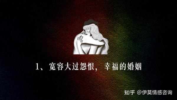 婚姻最可怕的不是无爱，而是内耗 知乎