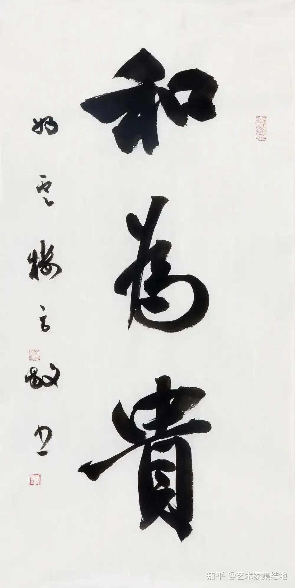 著名书法家方放百幅经典书法作品欣赏 - 知乎