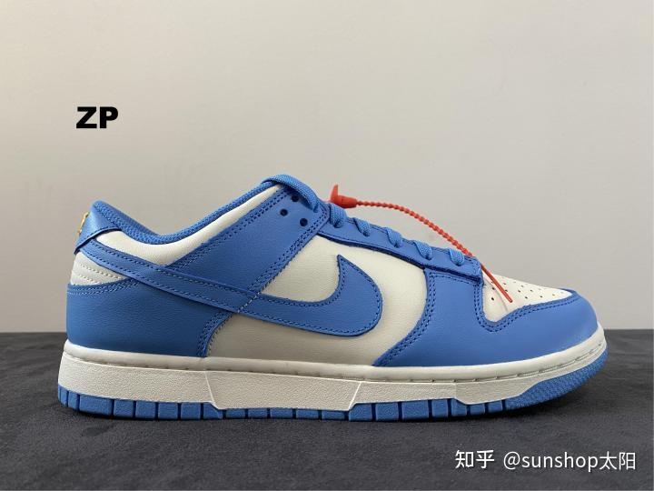 第一期 nike dunk low retro black 北卡蓝 测评 真假对比