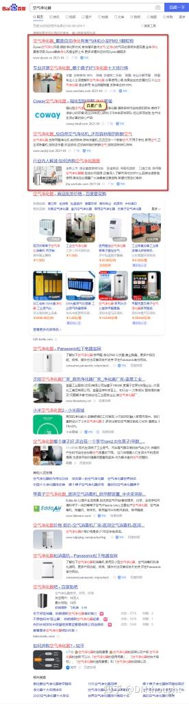 必应seo怎么做 - 必应搜索引擎网址是多少 必应seo怎么做 - 必应搜索引擎网址是多少