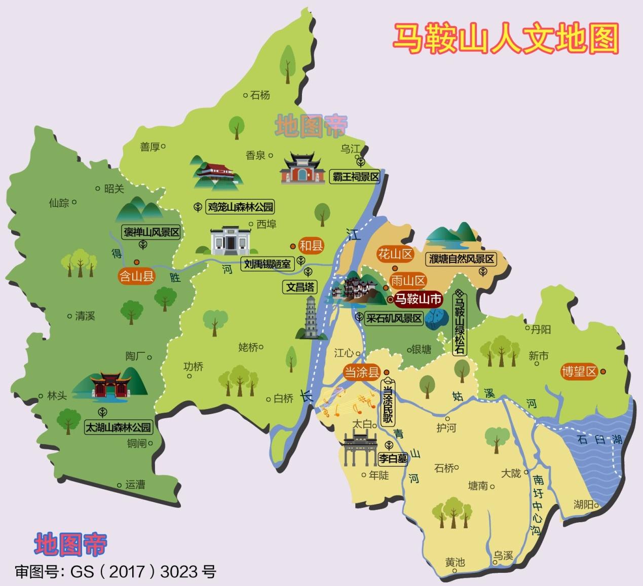 2020中国美丽休闲乡村，当涂上榜的这个村，值得你来一次_护河镇