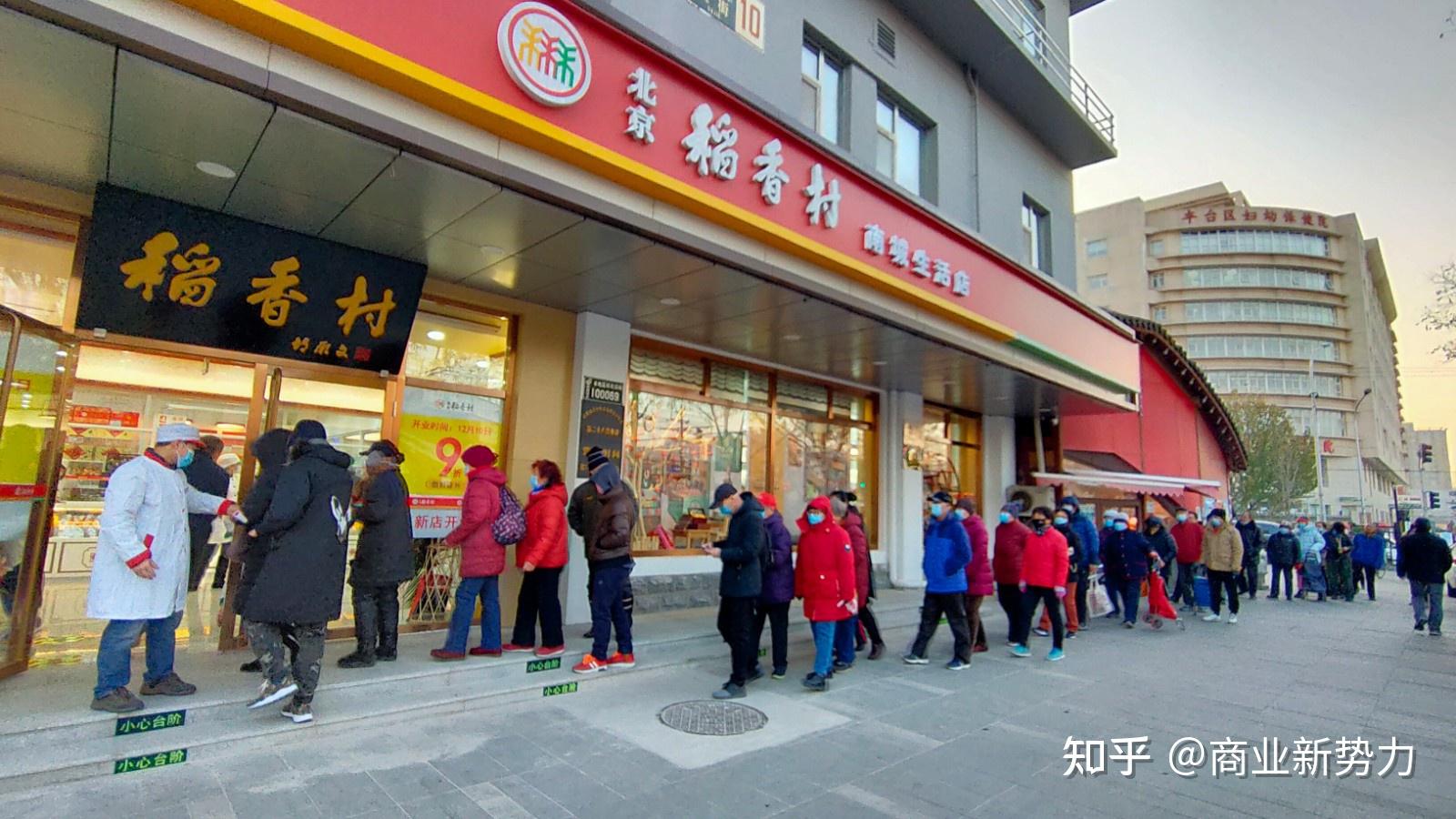 稻香村在中式糕點行業,提到老字號,首先想到的就是它——稻香村.