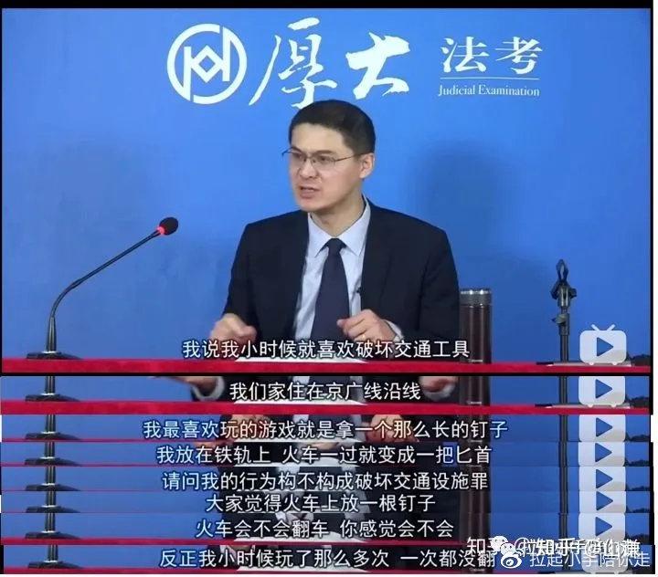 甚至有人搬出了中国政法大学教授罗翔老师的话娱乐了一番:面对这一