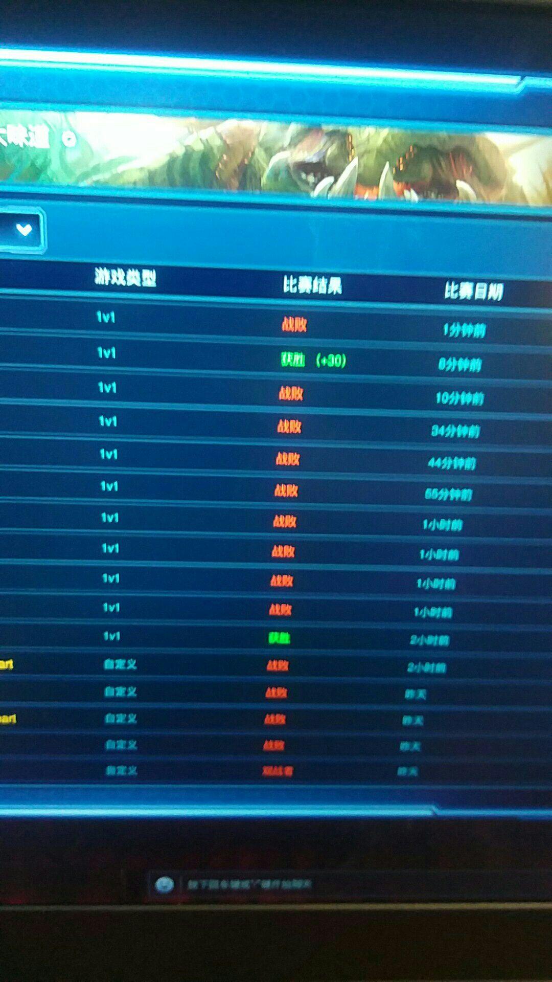 请问星际争霸2从新手到会玩期间的过度老玩家