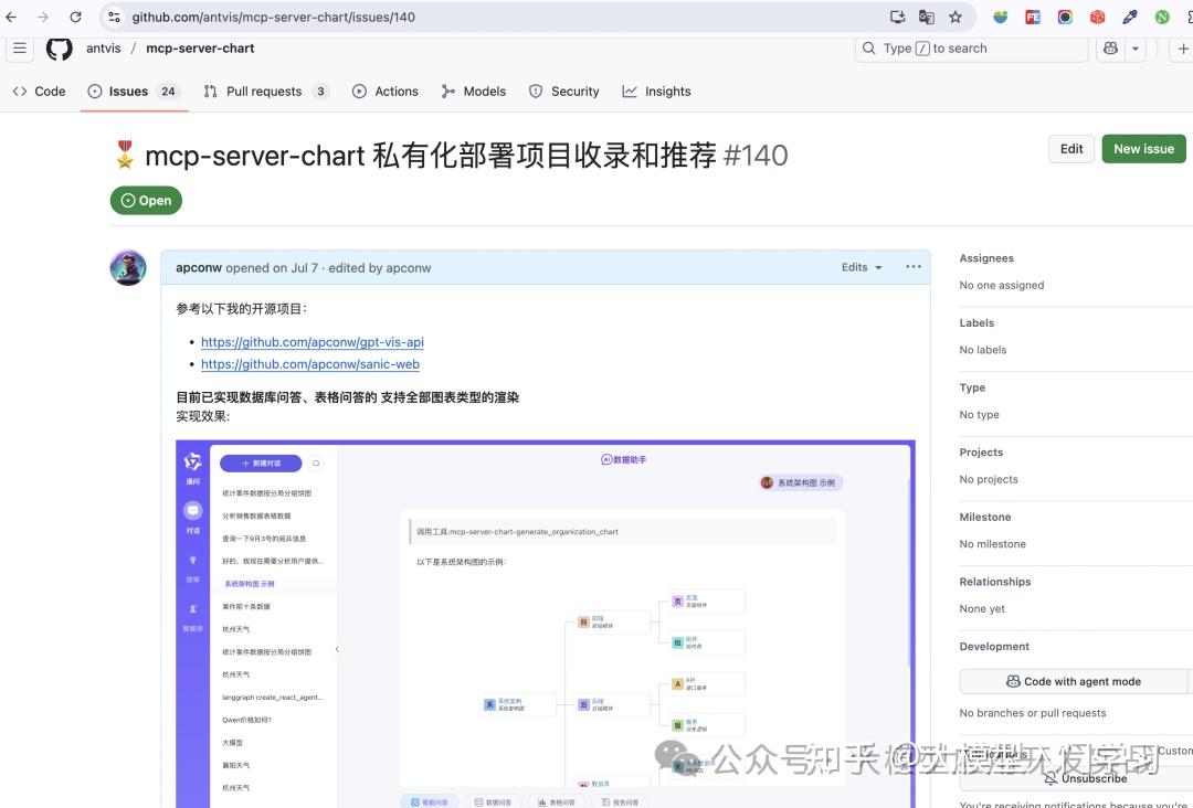 LangChain & LangGraph 1.0：引领AI智能体开发的工程化潮流！ - 知乎