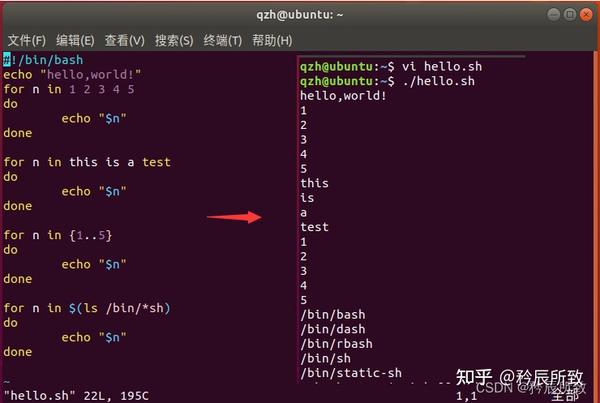 嵌入式linux 入门 六 Shell 脚本编程下 Shell 脚本语法 知乎