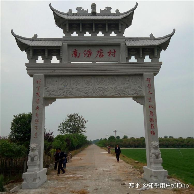 村门牌坊图片样式与作用介绍 - 知乎