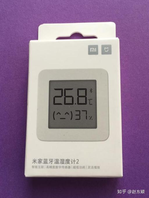 超级性价比的小米米家蓝牙温湿度计2抢先体验评测