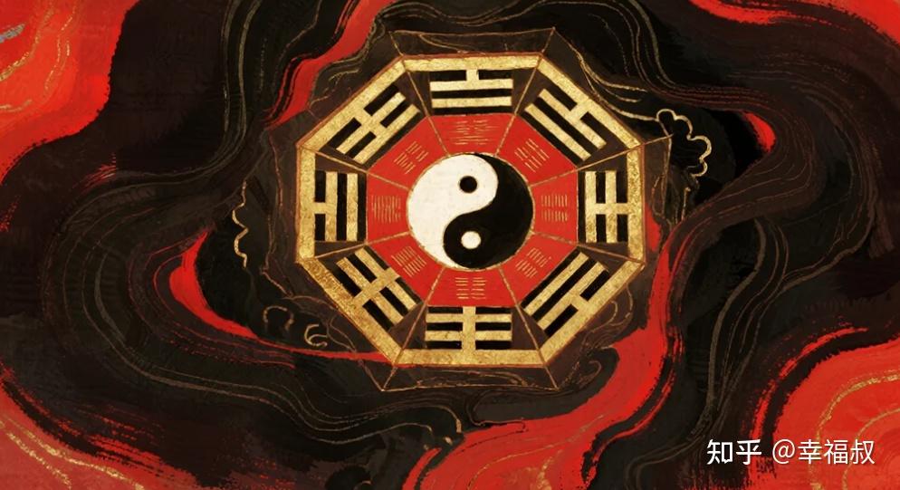 聊点不一样的“玄学”:它到底是算命套路,还是古老的生存智慧 - 知乎