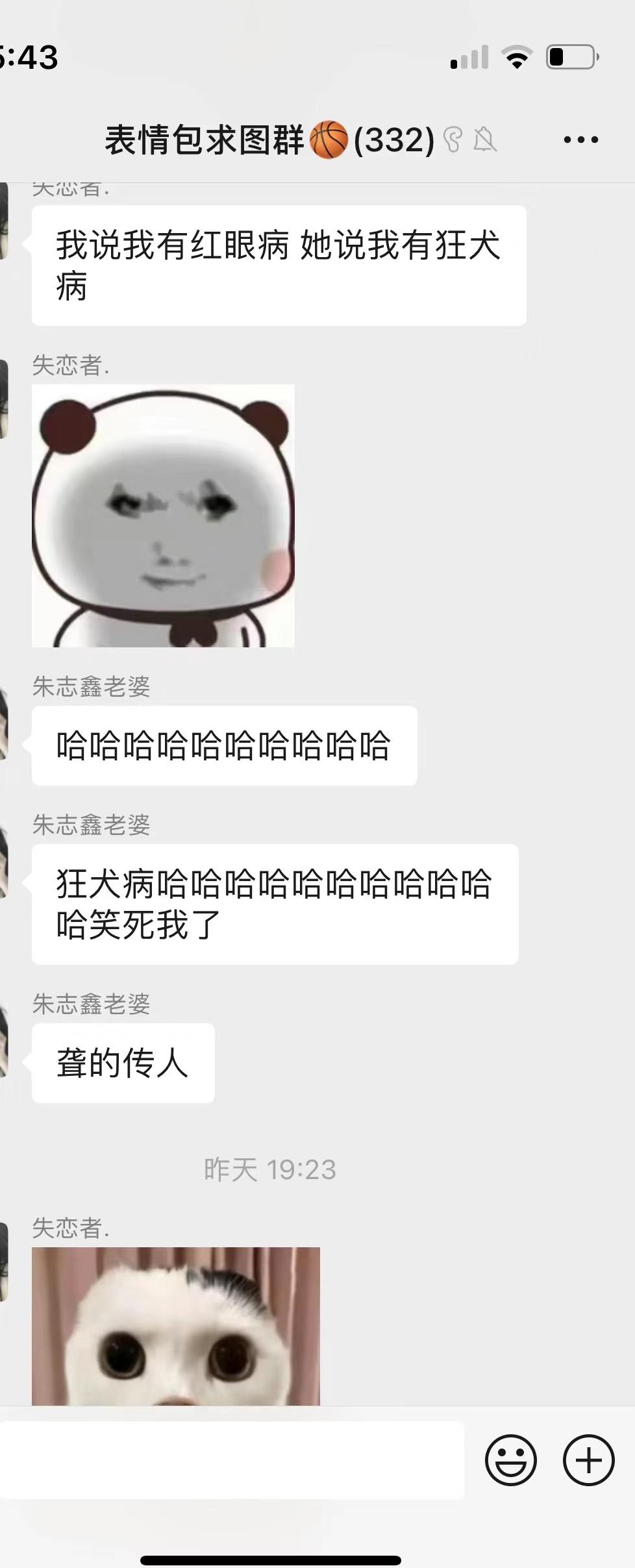 中国奇谭头像|小妖怪的夏天|猪妖|我想离开浪浪山|打工人表情包 - 知乎