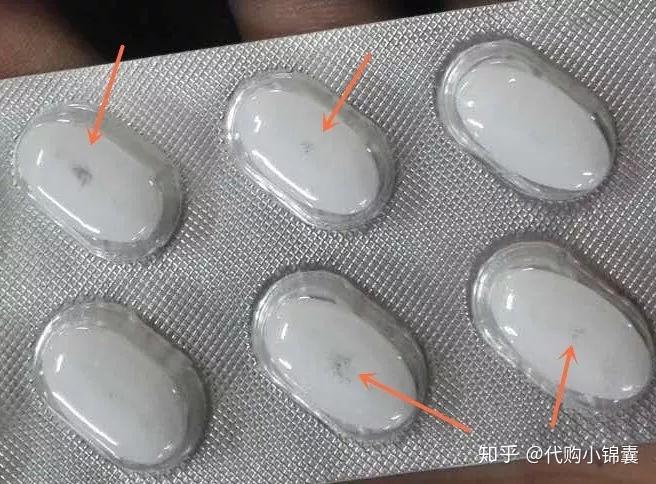 如何确认真的是变质了?