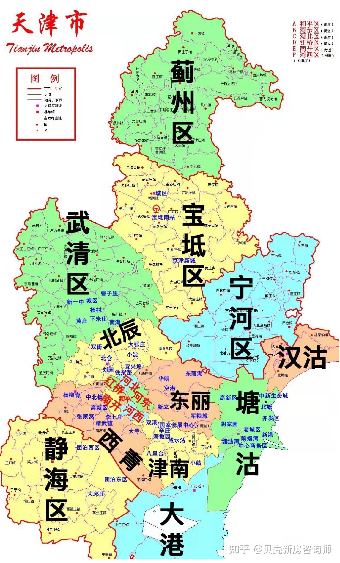 天津中心城区行政区划图片