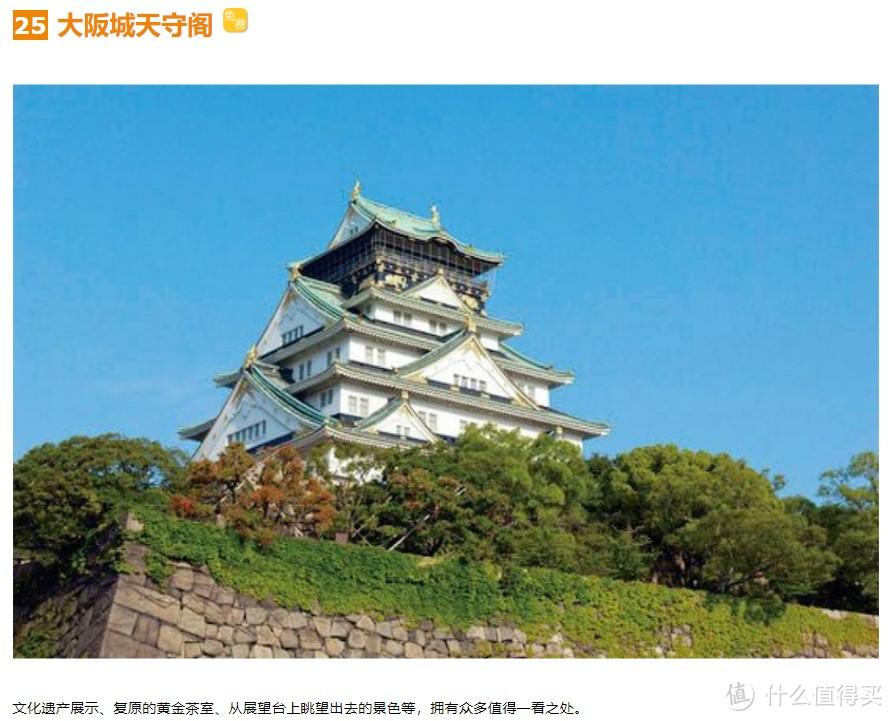 2024年日本大阪亲子游附环球影城零氪金快速排队攻略超详尽万字长文