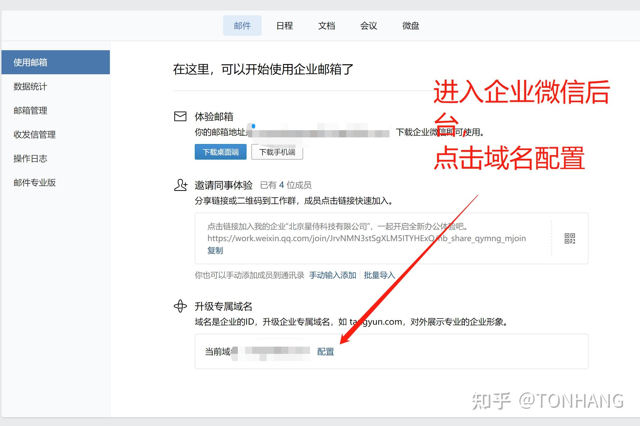 搜狗蜘蛛域名怎么改=搜狗蜘蛛池霸屏秒收录神器