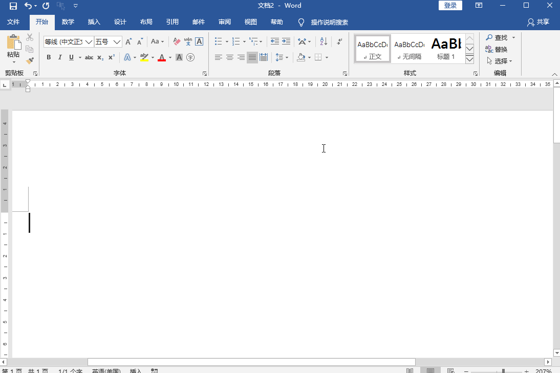 Word中折腾了很久 带分数如何输入 原来这么简单 知乎